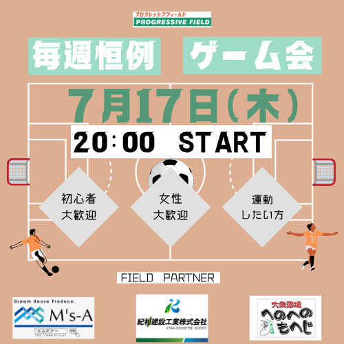 紺色 白 シンプル イラスト サッカー ロゴ (76).png